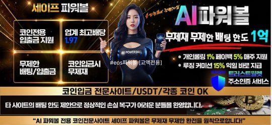 비트코인 부자의 럭셔리 리치 라이프스타일과 자산 관리